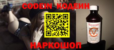 каннабис Краснокаменск