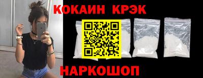 каннабис Краснокаменск