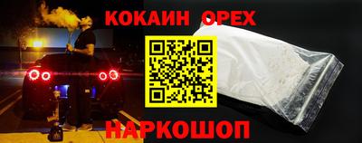 круглые Краснознаменск