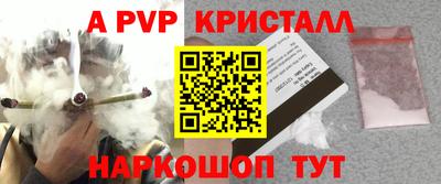каннабис Краснокаменск