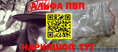 каннабис Краснокаменск