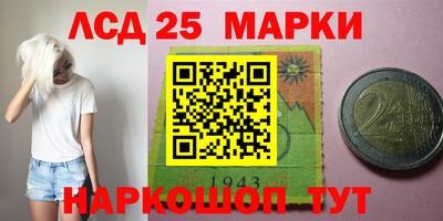 каннабис Краснокаменск