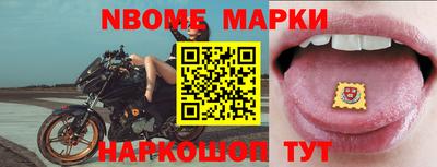 каннабис Краснокаменск