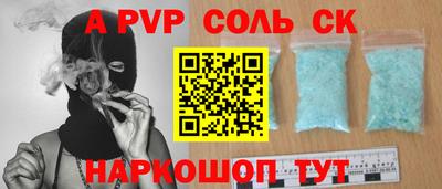 амфетамин Краснодар