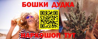 каннабис Краснокаменск