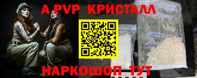круглые Краснознаменск