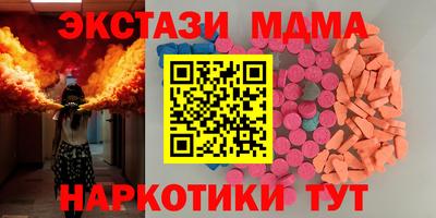 амфетамин Краснодар