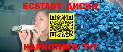 каннабис Краснокаменск