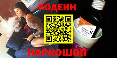каннабис Краснокаменск