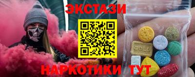 амфетамин Краснодар