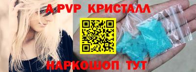 амфетамин Краснодар