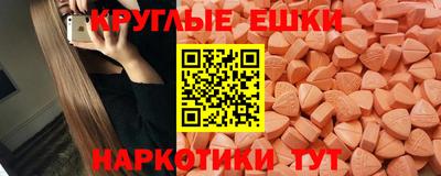 круглые Краснознаменск