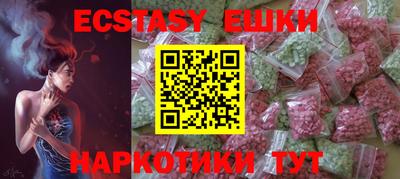 амфетамин Краснодар