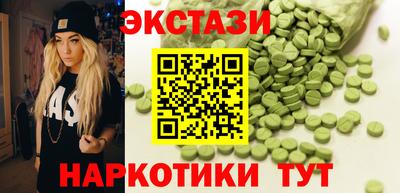 круглые Краснознаменск