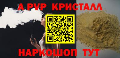 амфетамин Краснодар