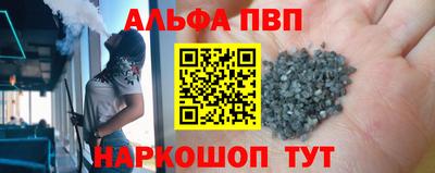 амфетамин Краснодар