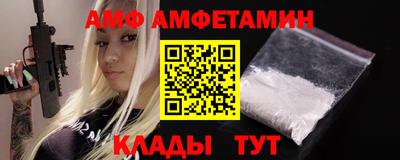 амфетамин Краснодар