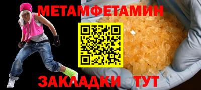 амфетамин Краснодар