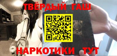 каннабис Краснокаменск