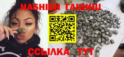 каннабис Краснокаменск