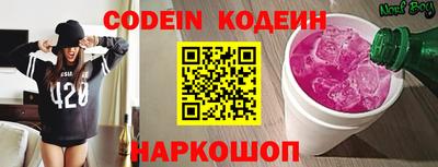 амфетамин Краснодар