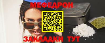 круглые Краснознаменск