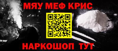 круглые Краснознаменск