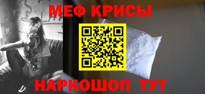круглые Краснознаменск