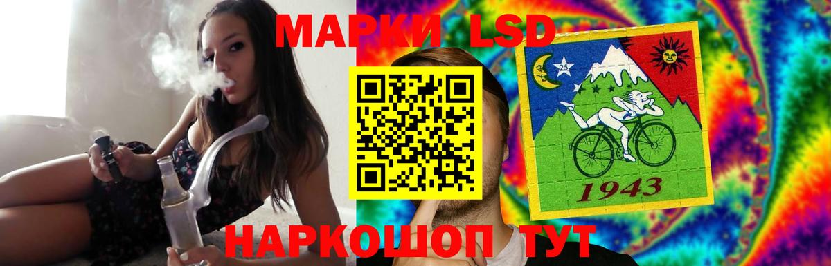 Калач-на-Дону  Лсд 25 экстази ecstasy  ЛСД экстази ecstasy  МЕГА сайт  Вход с VPN 