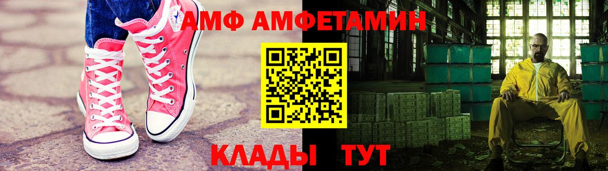 Первитин Methamphetamine Калач-на-Дону