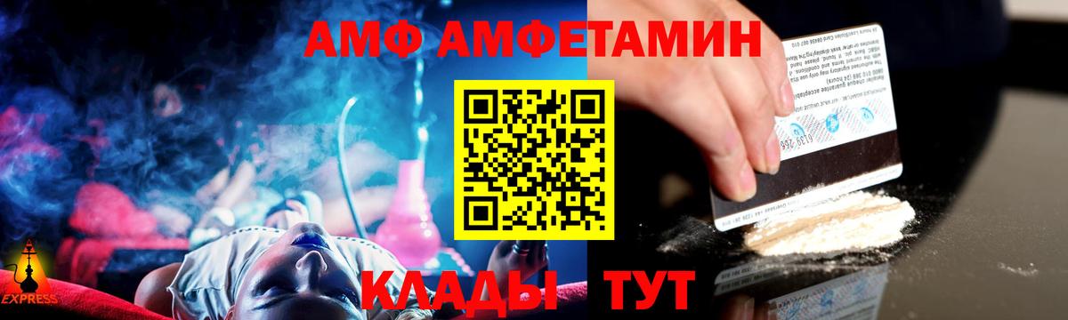 Калач-на-Дону  МЕТАМФЕТАМИН пудра  Вход с VPN  Первитин  МЕТАМФЕТАМИН пудра 