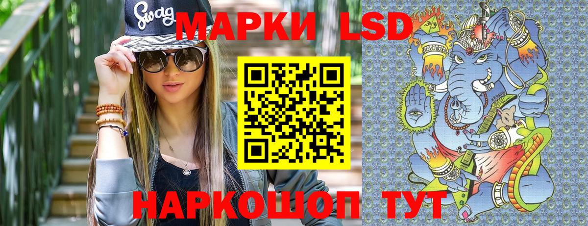 Калач-на-Дону  Марки N-bome  Вход с VPN  Марки N-bome 1,5мг 