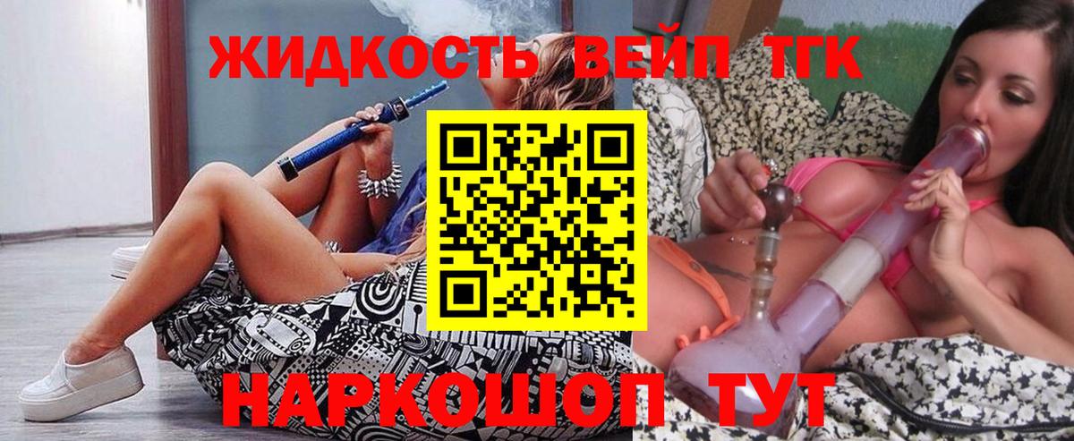 Калач-на-Дону  ТГК Wax  Вход с VPN 