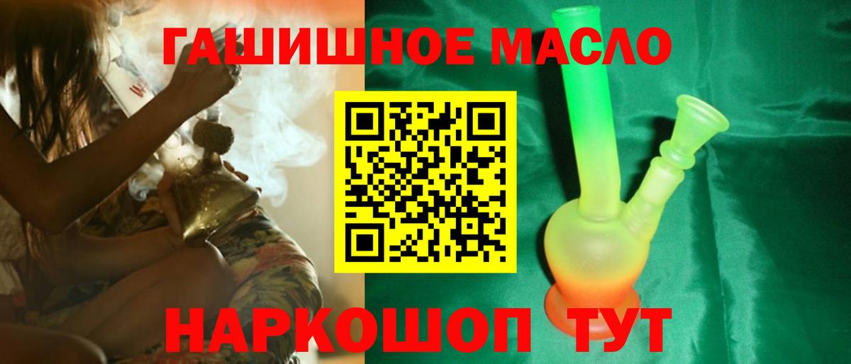 ТГК Wax Калач-на-Дону