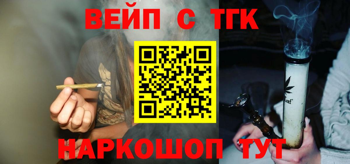 Мефедрон   Конопля  Наркошоп  Калач-на-Дону  Вход с VPN  Метамфетамин 