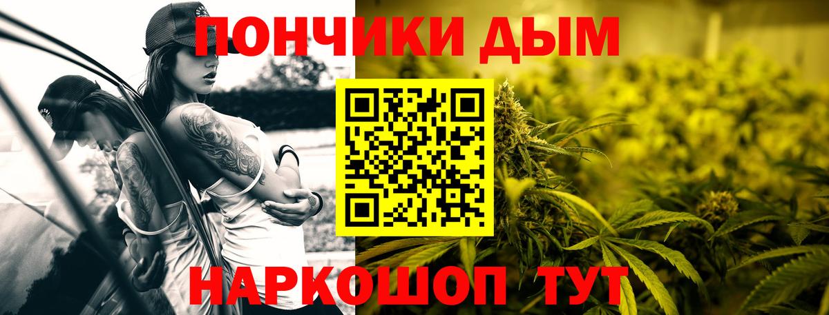 Калач-на-Дону  Канабис SATIVA & INDICA  Вход с VPN  МАРИХУАНА марихуана  Канабис тримм 