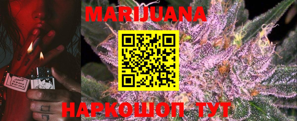 Вейп ТГК Калач-на-Дону